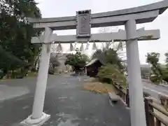 佐和良義神社(大阪府)