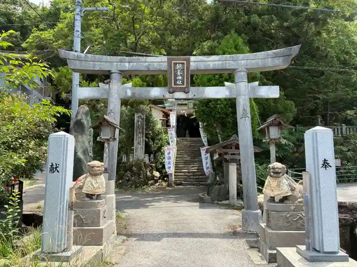 朝峯神社(高知県)
