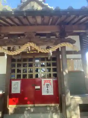 八王子神社(愛知県)