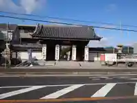 證誠院の山門・神門