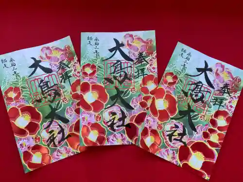 和泉國一之宮　大鳥大社の御朱印