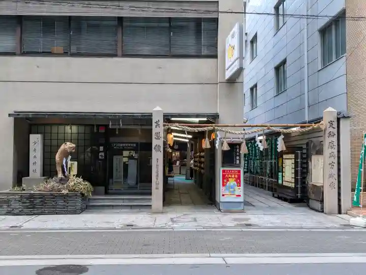 少彦名神社の{uncategorized: "未分類", other: "その他", undefined: "問題あり", building: "その他建物", grave: "お墓", sacred_gate: "鳥居", guardian: "狛犬", statue: "像", buddha: "仏像", history: "歴史", nature: "自然", garden: "庭園", animal: "動物", pagoda: "塔", temizu: "手水舎", mountain_gate: "山門・神門", sanctuary: "本殿・本堂", subordinate: "末社・摂社", art: "芸術", scenery: "景色", jizo: "地蔵", ema: "絵馬", goshuin: "御朱印", omikuji: "おみくじ", items: "授与品その他", amulet: "お守り", goshuincho: "御朱印帳", eats: "食事", festival: "お祭り", votive_dance: "神楽", shichigosan: "七五三参", wedding: "結婚式", experience: "体験その他", initially: "初詣", around: "周辺", anti_infection: "感染症対策"}