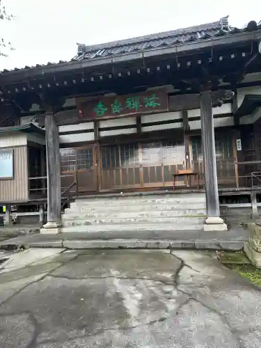 海禅寺の本殿・本堂