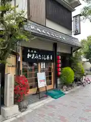 賀茂御祖神社（下鴨神社）の食事