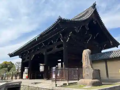 東寺(教王護国寺)の山門・神門