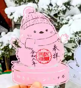 札幌護國神社(北海道) 2026年01月31日(土)〜(2026年01月31日(土) 15時38分09秒投稿)