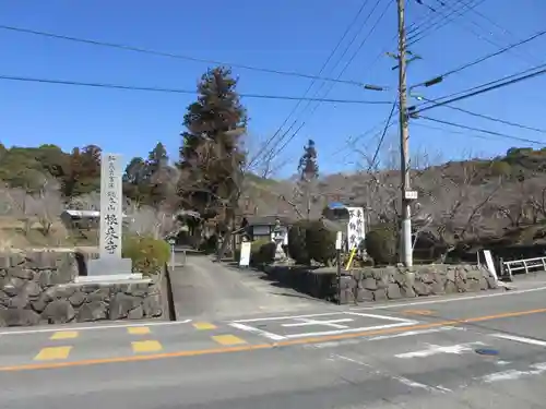 根来寺の建物その他