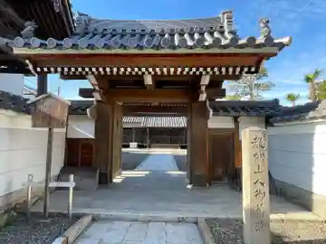 西光寺(滋賀県)