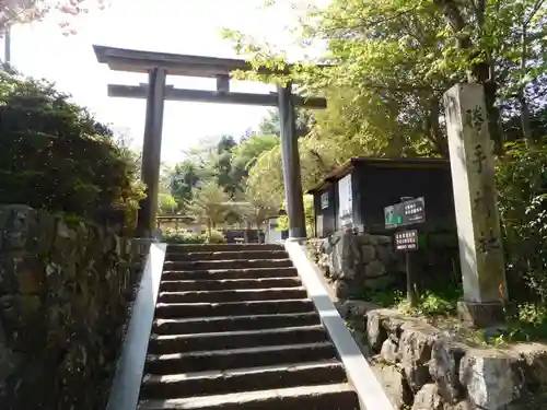 勝手神社の鳥居