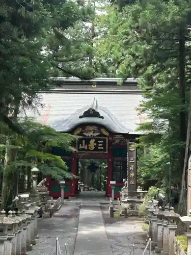 三峯神社(埼玉県)
