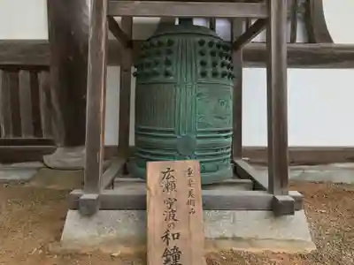 雲樹寺のその他建物