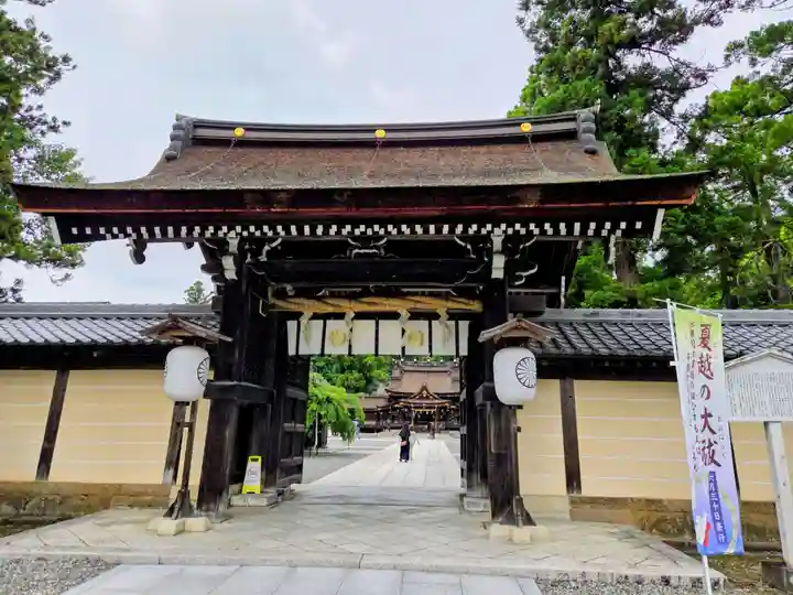 多賀大社(滋賀県)
