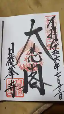 3種類あるうちの１番気に入ったものにしました。