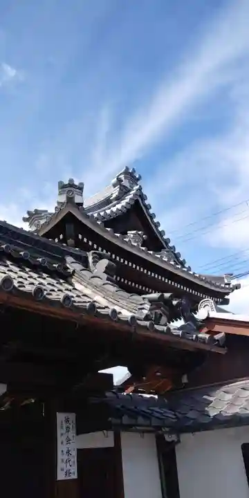 専光寺のその他建物