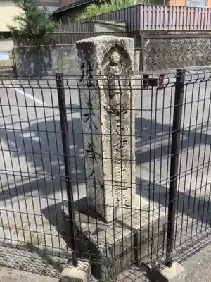 長谷院(愛知県)