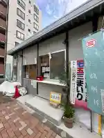 三島神社(東京都)