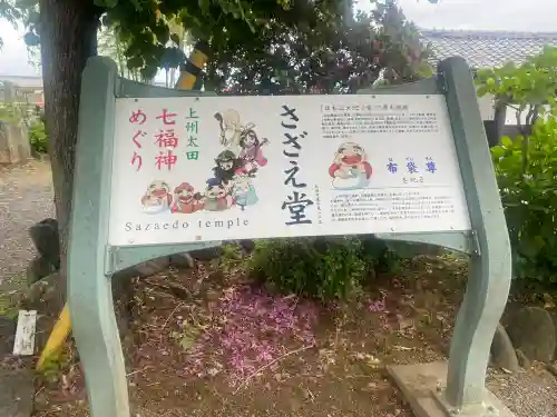曹源寺(群馬県)