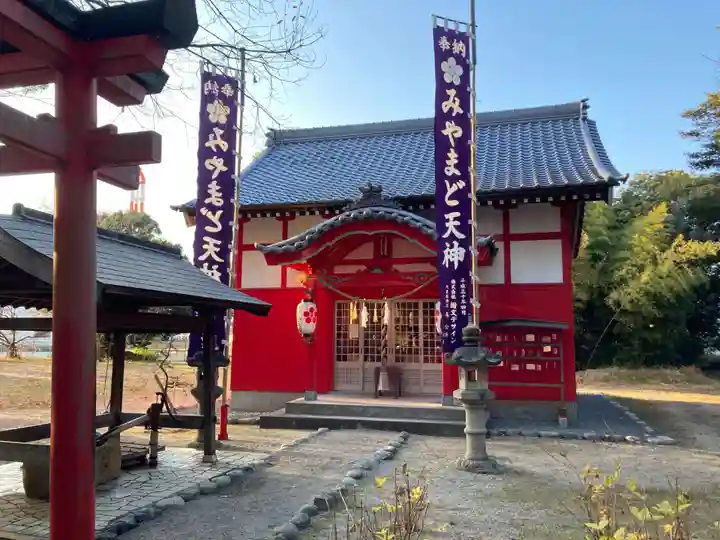 海山道神社(三重県)