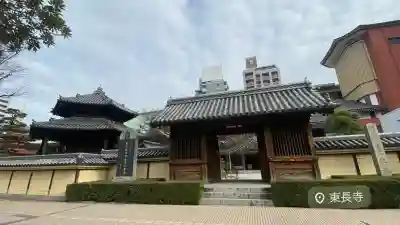 東長寺の{uncategorized: "未分類", other: "その他", undefined: "問題あり", building: "その他建物", grave: "お墓", sacred_gate: "鳥居", guardian: "狛犬", statue: "像", buddha: "仏像", history: "歴史", nature: "自然", garden: "庭園", animal: "動物", pagoda: "塔", temizu: "手水舎", mountain_gate: "山門・神門", sanctuary: "本殿・本堂", subordinate: "末社・摂社", art: "芸術", scenery: "景色", jizo: "地蔵", ema: "絵馬", goshuin: "御朱印", omikuji: "おみくじ", items: "授与品その他", amulet: "お守り", goshuincho: "御朱印帳", eats: "食事", festival: "お祭り", votive_dance: "神楽", shichigosan: "七五三参", wedding: "結婚式", experience: "体験その他", initially: "初詣", around: "周辺", anti_infection: "感染症対策"}