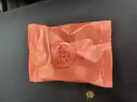 浄通院(愛知県)