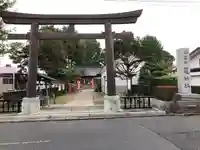 法霊山龗神社(青森県)