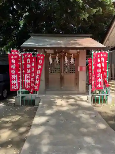 成宗白山神社(東京都)