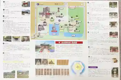 安倍文殊院 (奈良県)