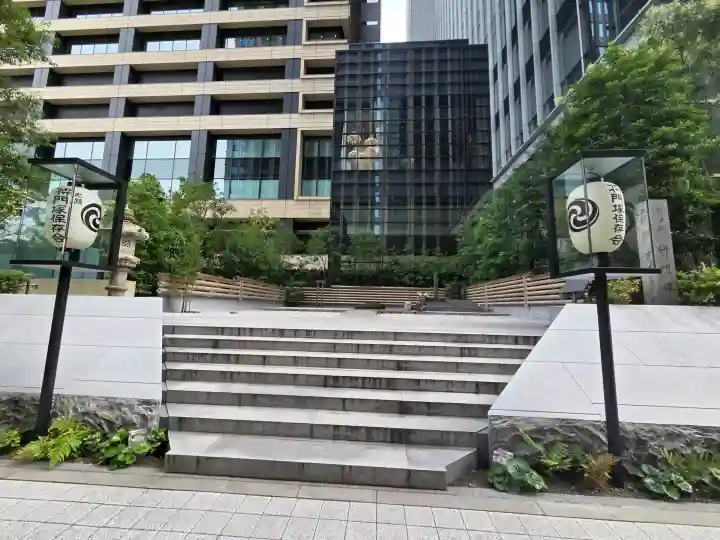 将門塚(東京都)