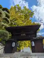 仏法紹隆寺(長野県)