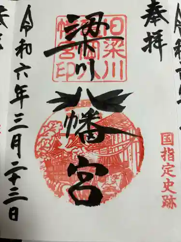 梁川八幡神社(福島県)