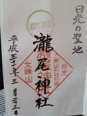 こちらはいく予定で頂いたのですが、時間が切れ。ごめんなさい次はこちらから。