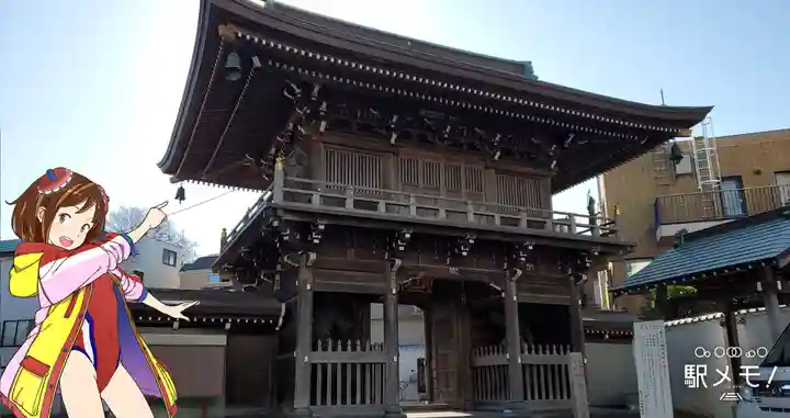 医王寺の山門・神門