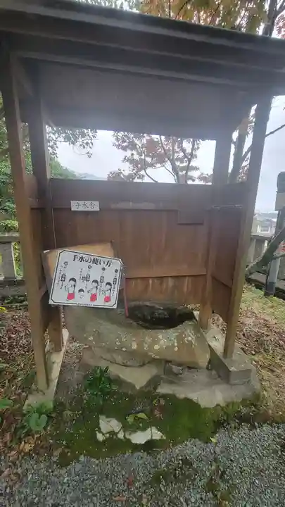天一稲荷神社(愛媛県)
