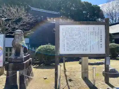 多家神社の{uncategorized: "未分類", other: "その他", undefined: "問題あり", building: "その他建物", grave: "お墓", sacred_gate: "鳥居", guardian: "狛犬", statue: "像", buddha: "仏像", history: "歴史", nature: "自然", garden: "庭園", animal: "動物", pagoda: "塔", temizu: "手水舎", mountain_gate: "山門・神門", sanctuary: "本殿・本堂", subordinate: "末社・摂社", art: "芸術", scenery: "景色", jizo: "地蔵", ema: "絵馬", goshuin: "御朱印", omikuji: "おみくじ", items: "授与品その他", amulet: "お守り", goshuincho: "御朱印帳", eats: "食事", festival: "お祭り", votive_dance: "神楽", shichigosan: "七五三参", wedding: "結婚式", experience: "体験その他", initially: "初詣", around: "周辺", anti_infection: "感染症対策"}