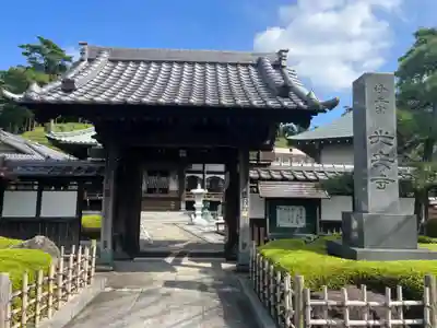 光安寺の山門・神門