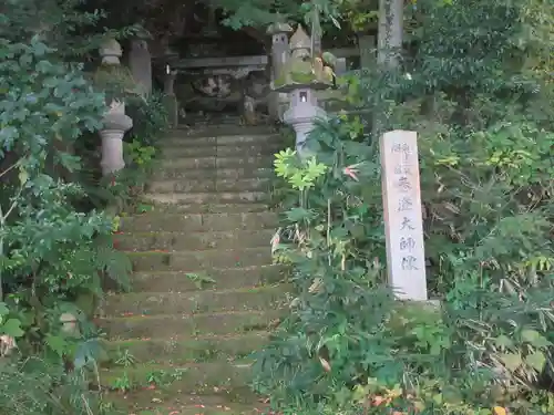 大王寺(石川県)