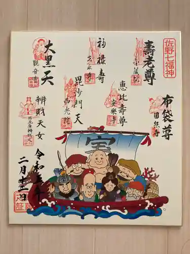 金蔵院（薬師寺）(栃木県)