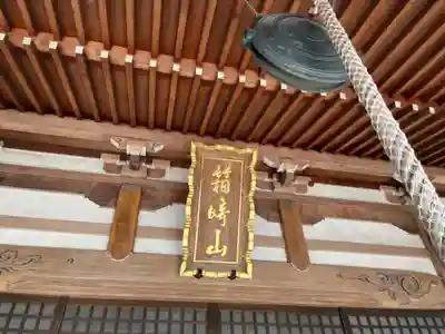 地藏院(埼玉県)