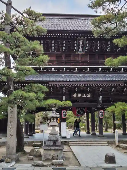 智恩寺(京都府)
