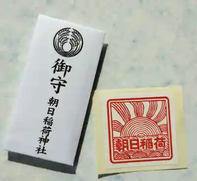 朝日稲荷神社の{uncategorized: "未分類", other: "その他", undefined: "問題あり", building: "その他建物", grave: "お墓", sacred_gate: "鳥居", guardian: "狛犬", statue: "像", buddha: "仏像", history: "歴史", nature: "自然", garden: "庭園", animal: "動物", pagoda: "塔", temizu: "手水舎", mountain_gate: "山門・神門", sanctuary: "本殿・本堂", subordinate: "末社・摂社", art: "芸術", scenery: "景色", jizo: "地蔵", ema: "絵馬", goshuin: "御朱印", omikuji: "おみくじ", items: "授与品その他", amulet: "お守り", goshuincho: "御朱印帳", eats: "食事", festival: "お祭り", votive_dance: "神楽", shichigosan: "七五三参", wedding: "結婚式", experience: "体験その他", initially: "初詣", around: "周辺", anti_infection: "感染症対策"}