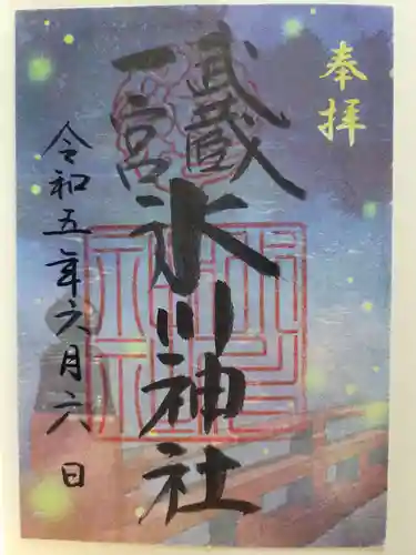 武蔵一宮氷川神社(埼玉県)