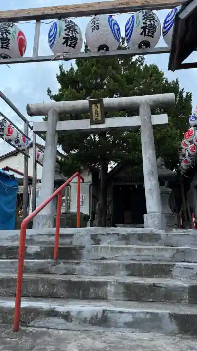 金刀比羅神社(北海道)