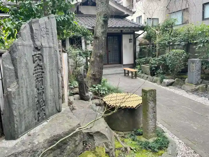 常照院の{uncategorized: "未分類", other: "その他", undefined: "問題あり", building: "その他建物", grave: "お墓", sacred_gate: "鳥居", guardian: "狛犬", statue: "像", buddha: "仏像", history: "歴史", nature: "自然", garden: "庭園", animal: "動物", pagoda: "塔", temizu: "手水舎", mountain_gate: "山門・神門", sanctuary: "本殿・本堂", subordinate: "末社・摂社", art: "芸術", scenery: "景色", jizo: "地蔵", ema: "絵馬", goshuin: "御朱印", omikuji: "おみくじ", items: "授与品その他", amulet: "お守り", goshuincho: "御朱印帳", eats: "食事", festival: "お祭り", votive_dance: "神楽", shichigosan: "七五三参", wedding: "結婚式", experience: "体験その他", initially: "初詣", around: "周辺", anti_infection: "感染症対策"}