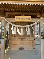 川越八幡宮境内 民部稲荷神社(埼玉県)
