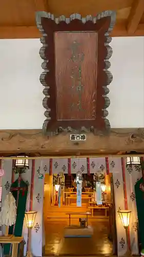 高司神社〜むすびの神の鎮まる社〜(福島県)