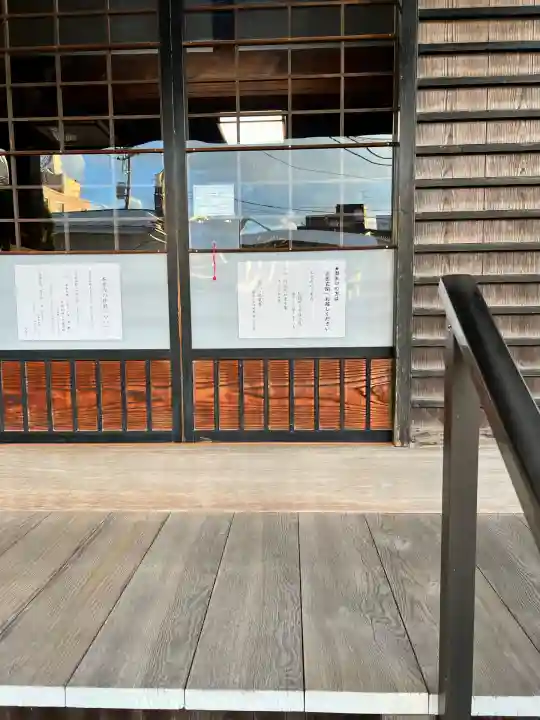 延命寺(神奈川県)