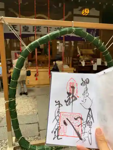 少彦名神社のその他建物