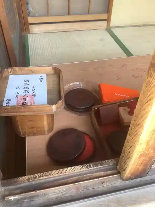 地蔵院(愛知県)