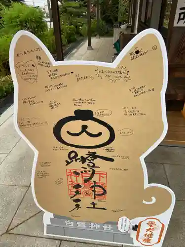 白鷺神社のその他建物