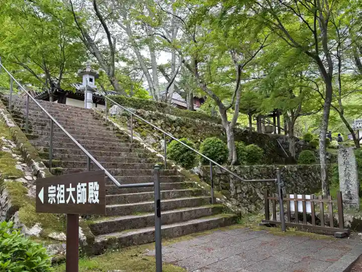 西教寺の{uncategorized: "未分類", other: "その他", undefined: "問題あり", building: "その他建物", grave: "お墓", sacred_gate: "鳥居", guardian: "狛犬", statue: "像", buddha: "仏像", history: "歴史", nature: "自然", garden: "庭園", animal: "動物", pagoda: "塔", temizu: "手水舎", mountain_gate: "山門・神門", sanctuary: "本殿・本堂", subordinate: "末社・摂社", art: "芸術", scenery: "景色", jizo: "地蔵", ema: "絵馬", goshuin: "御朱印", omikuji: "おみくじ", items: "授与品その他", amulet: "お守り", goshuincho: "御朱印帳", eats: "食事", festival: "お祭り", votive_dance: "神楽", shichigosan: "七五三参", wedding: "結婚式", experience: "体験その他", initially: "初詣", around: "周辺", anti_infection: "感染症対策"}